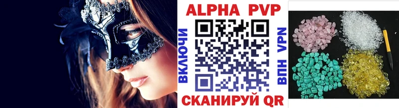 сколько стоит  Приморск  A PVP СК КРИС 
