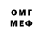 БУТИРАТ 1.4BDO Meri AMG