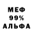 Первитин пудра Maratka