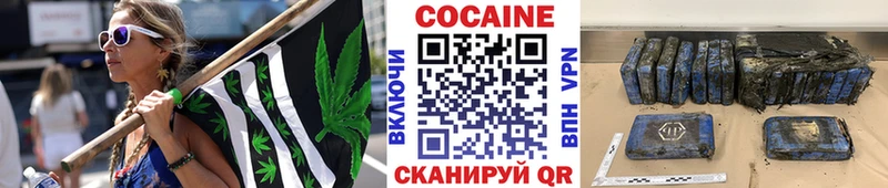 omg как зайти  цены   Приморск  КОКАИН Колумбийский 