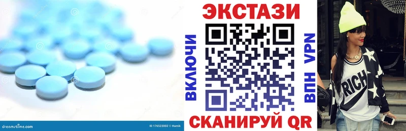omg зеркало Приморск Экстази DUBAI