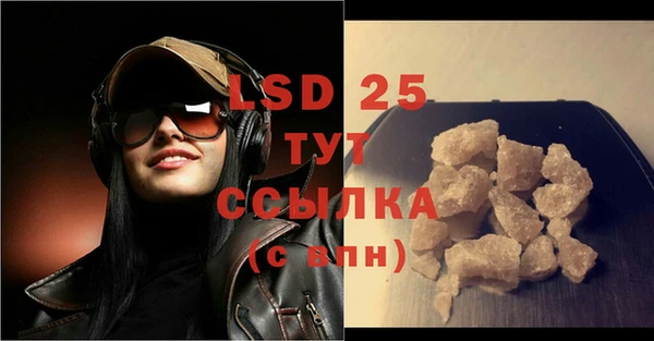 сатива Алексеевка