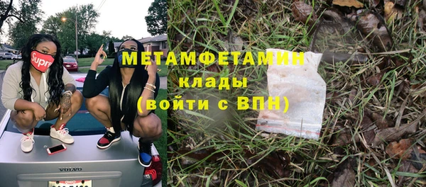 дмт Нея