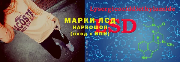 сатива Алексеевка