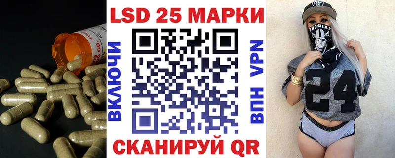 ЛСД экстази кислота  mega сайт  Приморск 