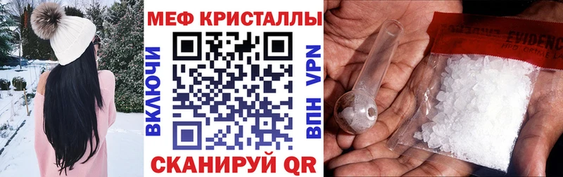 МЕФ 4 MMC  Приморск 