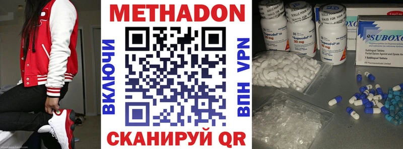 кракен зеркало  Приморск  Метадон кристалл  как найти наркотики 